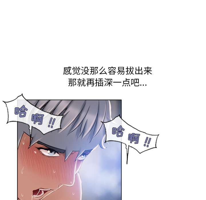 《湿乐园》漫画最新章节湿乐园-第 57 章免费下拉式在线观看章节第【19】张图片