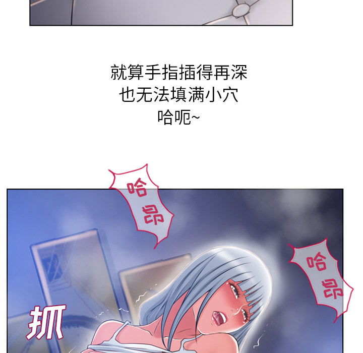 《湿乐园》漫画最新章节湿乐园-第 58 章免费下拉式在线观看章节第【55】张图片