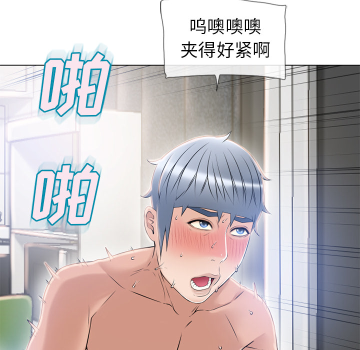 《湿乐园》漫画最新章节湿乐园-第 58 章免费下拉式在线观看章节第【77】张图片