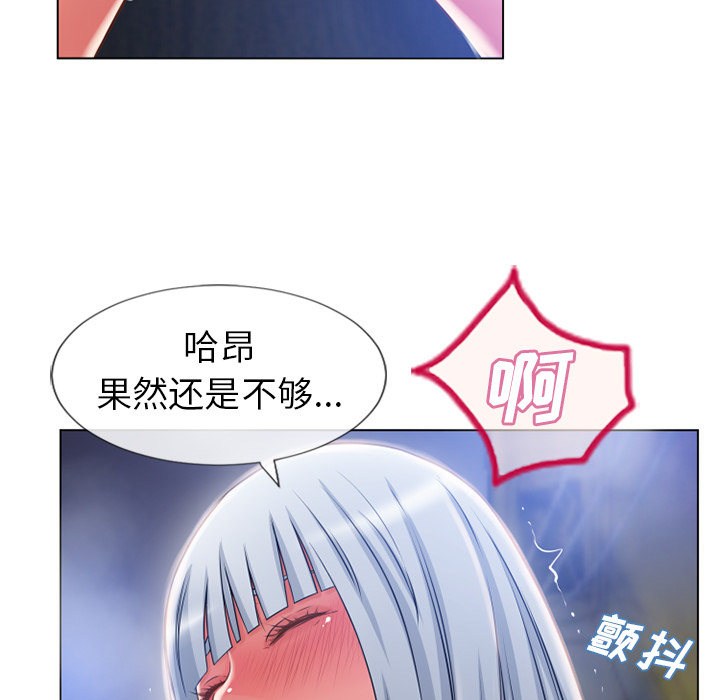 《湿乐园》漫画最新章节湿乐园-第 58 章免费下拉式在线观看章节第【58】张图片