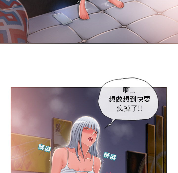 《湿乐园》漫画最新章节湿乐园-第 58 章免费下拉式在线观看章节第【52】张图片