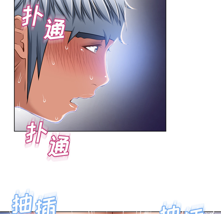 《湿乐园》漫画最新章节湿乐园-第 58 章免费下拉式在线观看章节第【68】张图片