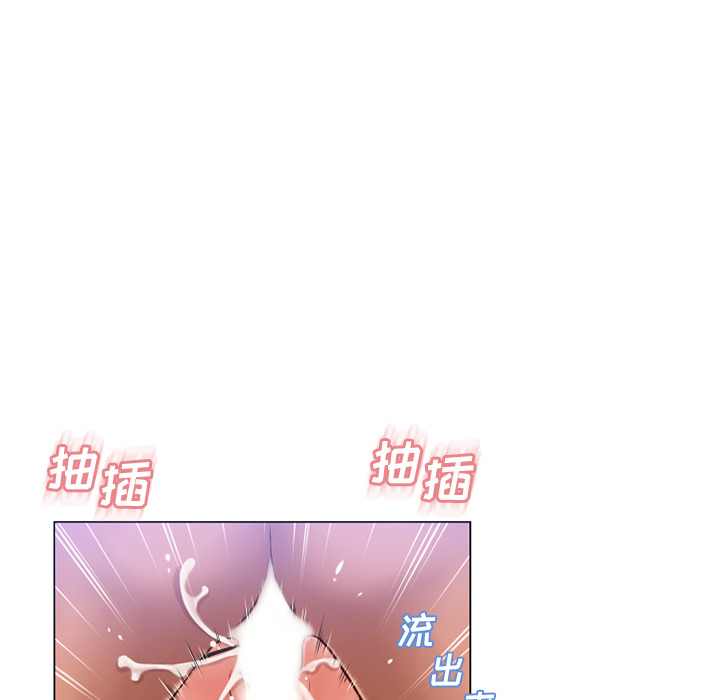 《湿乐园》漫画最新章节湿乐园-第 59 章免费下拉式在线观看章节第【30】张图片