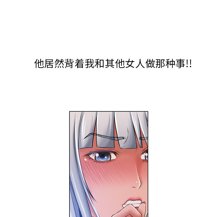 《湿乐园》漫画最新章节湿乐园-第 59 章免费下拉式在线观看章节第【14】张图片