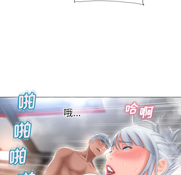 《湿乐园》漫画最新章节湿乐园-第 70 章免费下拉式在线观看章节第【23】张图片