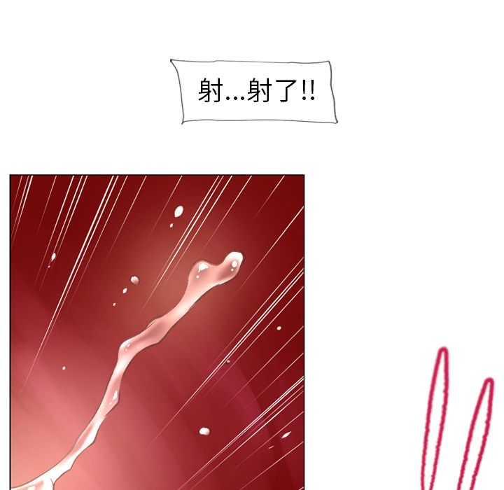 《湿乐园》漫画最新章节湿乐园-第 70 章免费下拉式在线观看章节第【55】张图片