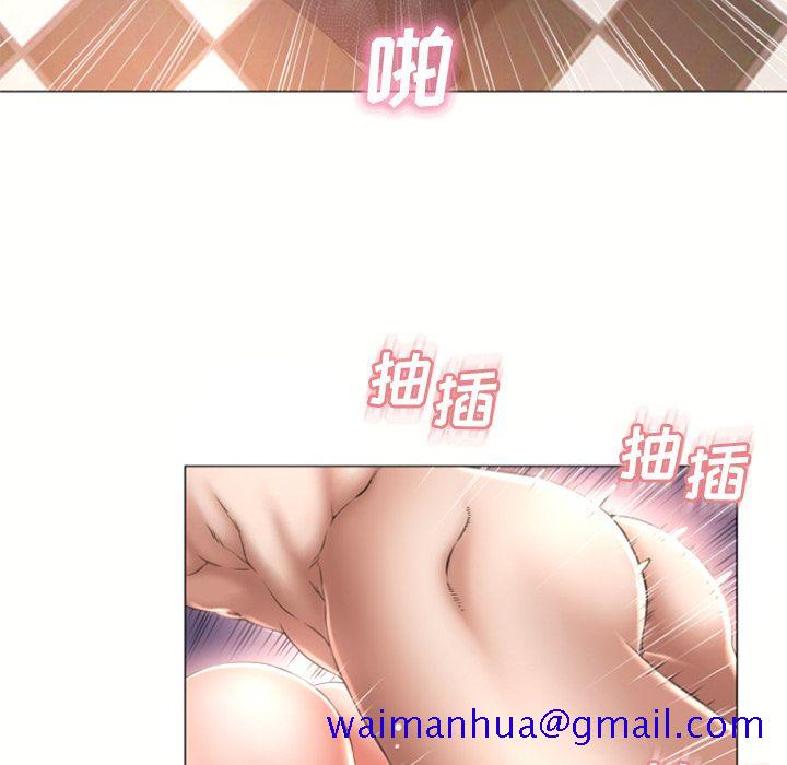 《湿乐园》漫画最新章节湿乐园-第 71 章免费下拉式在线观看章节第【31】张图片