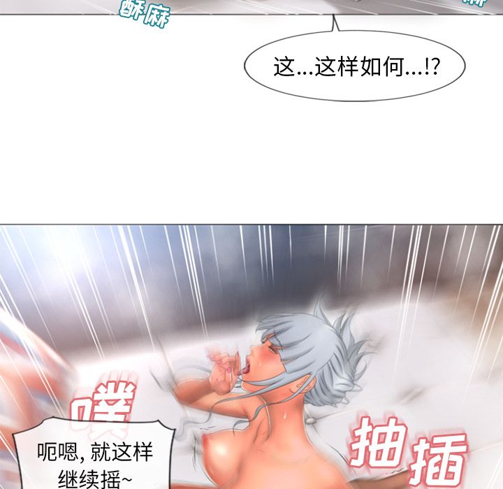 《湿乐园》漫画最新章节湿乐园-第 73 章免费下拉式在线观看章节第【38】张图片