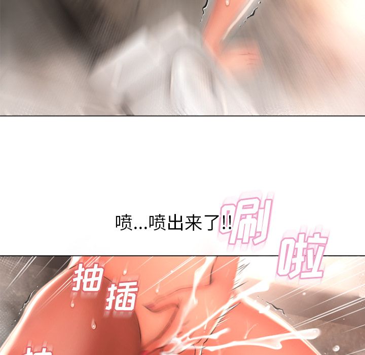 《湿乐园》漫画最新章节湿乐园-第 74 章免费下拉式在线观看章节第【48】张图片