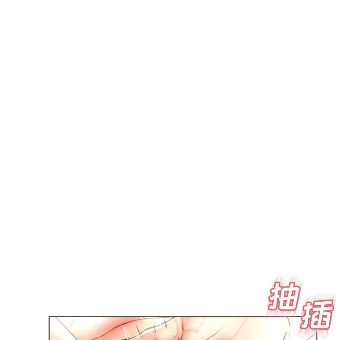 《湿乐园》漫画最新章节湿乐园-第 74 章免费下拉式在线观看章节第【12】张图片