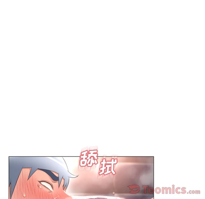 《湿乐园》漫画最新章节湿乐园-第 74 章免费下拉式在线观看章节第【85】张图片