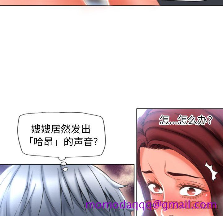 《湿乐园》漫画最新章节湿乐园-第 80 章免费下拉式在线观看章节第【26】张图片