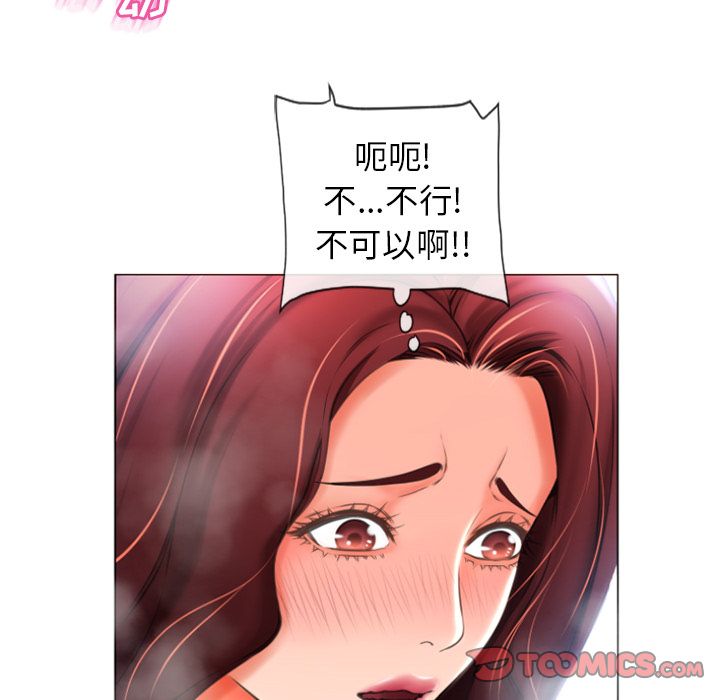 《湿乐园》漫画最新章节湿乐园-第 80 章免费下拉式在线观看章节第【18】张图片