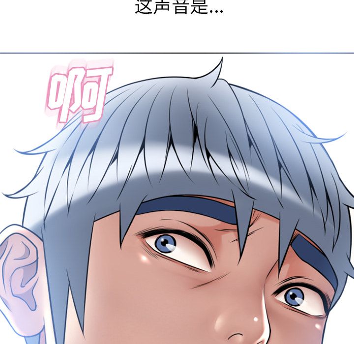 《湿乐园》漫画最新章节湿乐园-第 80 章免费下拉式在线观看章节第【95】张图片