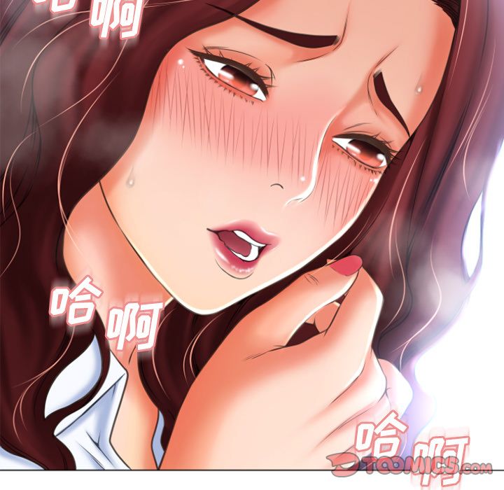 《湿乐园》漫画最新章节湿乐园-第 80 章免费下拉式在线观看章节第【14】张图片