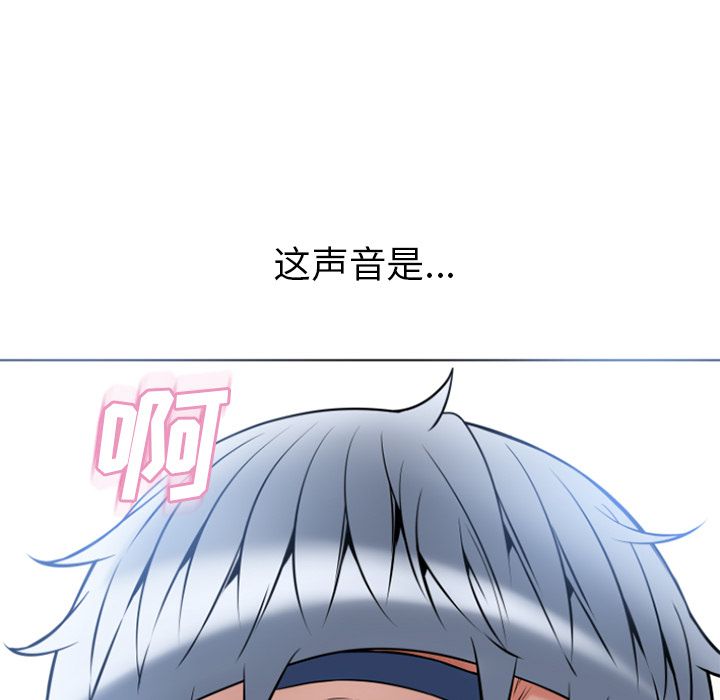 《湿乐园》漫画最新章节湿乐园-第 81 章免费下拉式在线观看章节第【7】张图片