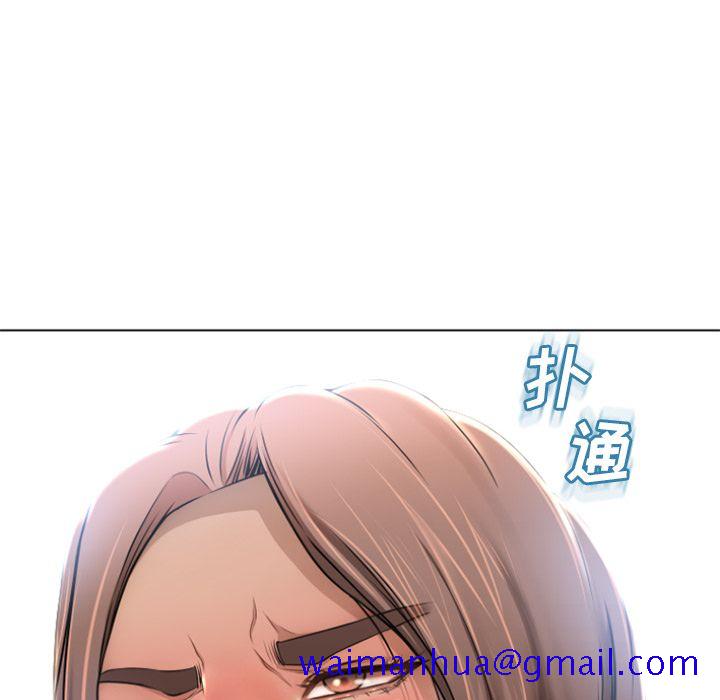 《湿乐园》漫画最新章节湿乐园-第 81 章免费下拉式在线观看章节第【91】张图片