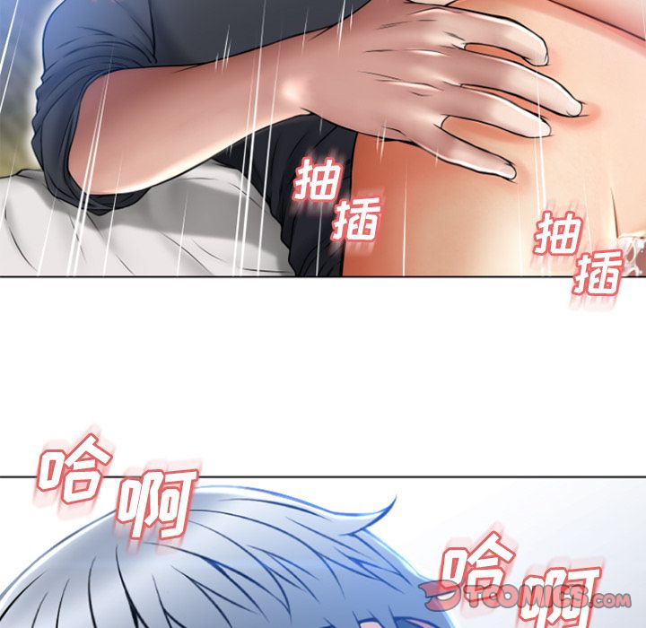 《湿乐园》漫画最新章节湿乐园-第 81 章免费下拉式在线观看章节第【62】张图片