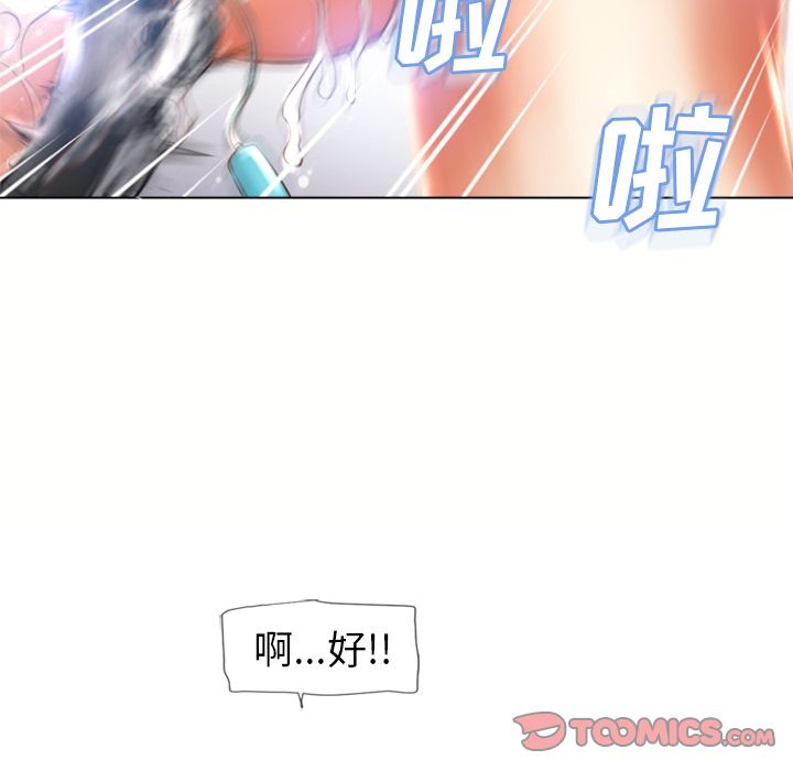 《湿乐园》漫画最新章节湿乐园-第 81 章免费下拉式在线观看章节第【50】张图片