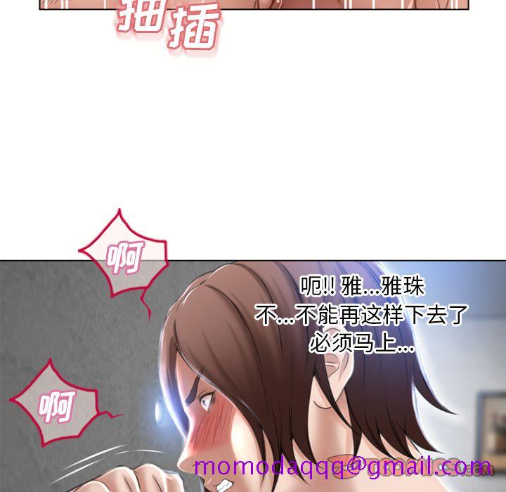 《湿乐园》漫画最新章节湿乐园-第 82 章免费下拉式在线观看章节第【26】张图片