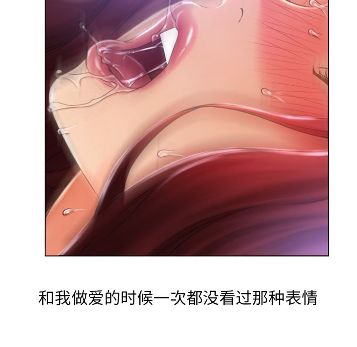 《湿乐园》漫画最新章节湿乐园-第 82 章免费下拉式在线观看章节第【37】张图片