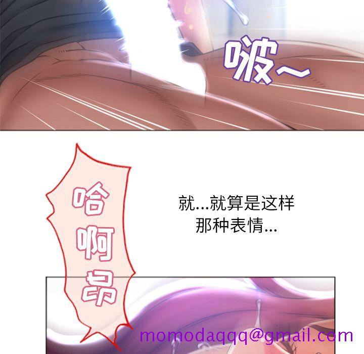 《湿乐园》漫画最新章节湿乐园-第 82 章免费下拉式在线观看章节第【36】张图片