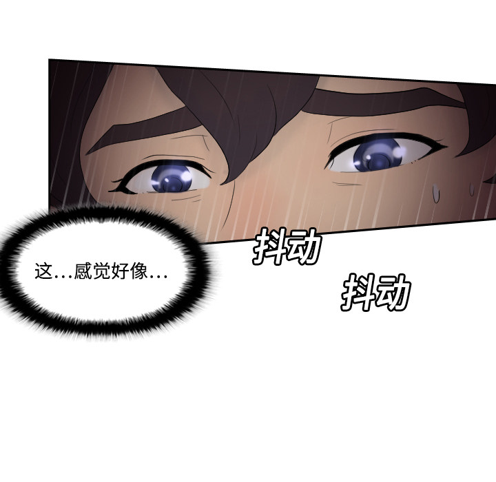 《分身》漫画最新章节分身-第 1 章免费下拉式在线观看章节第【135】张图片