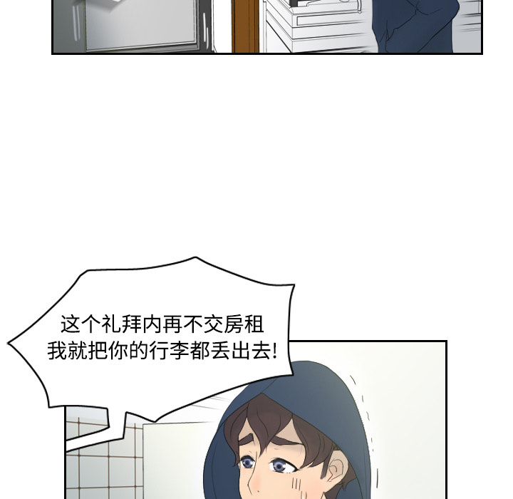 《分身》漫画最新章节分身-第 1 章免费下拉式在线观看章节第【19】张图片