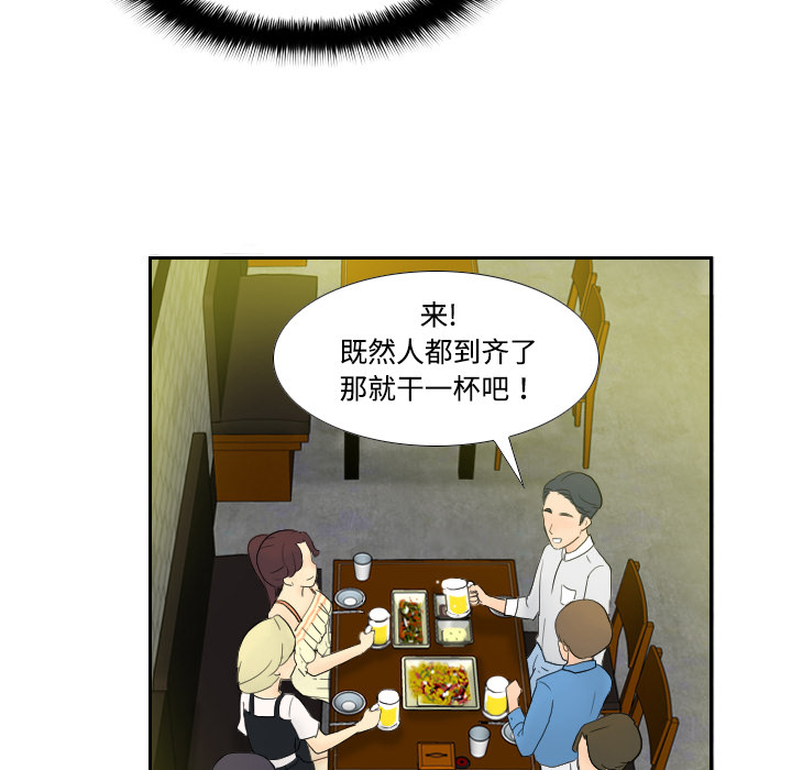 《分身》漫画最新章节分身-第 1 章免费下拉式在线观看章节第【124】张图片