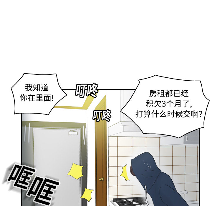 《分身》漫画最新章节分身-第 1 章免费下拉式在线观看章节第【18】张图片