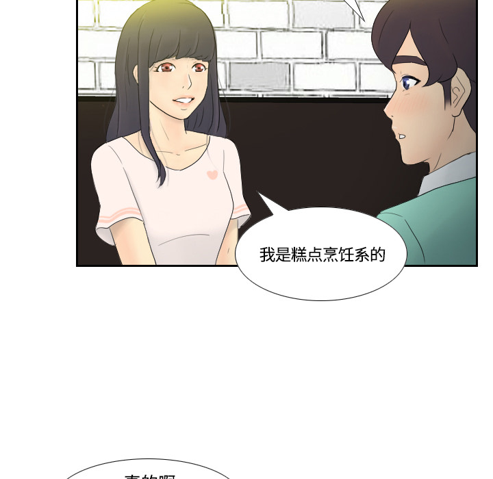 《分身》漫画最新章节分身-第 1 章免费下拉式在线观看章节第【128】张图片