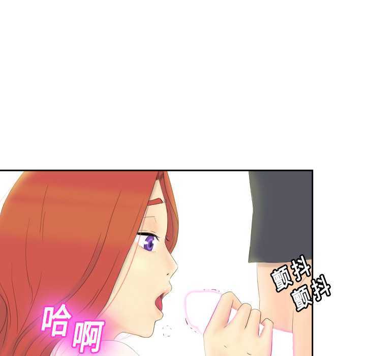 《分身》漫画最新章节分身-第 1 章免费下拉式在线观看章节第【79】张图片