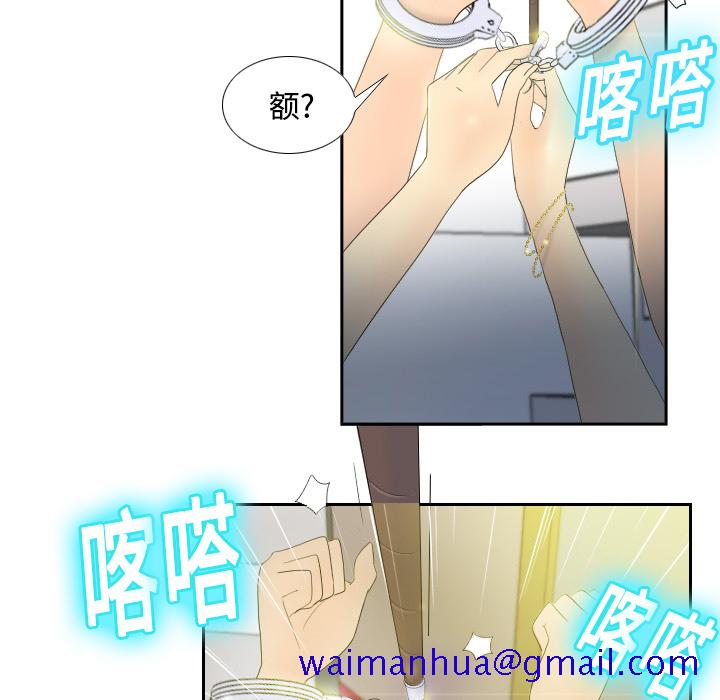 《分身》漫画最新章节分身-第 1 章免费下拉式在线观看章节第【61】张图片