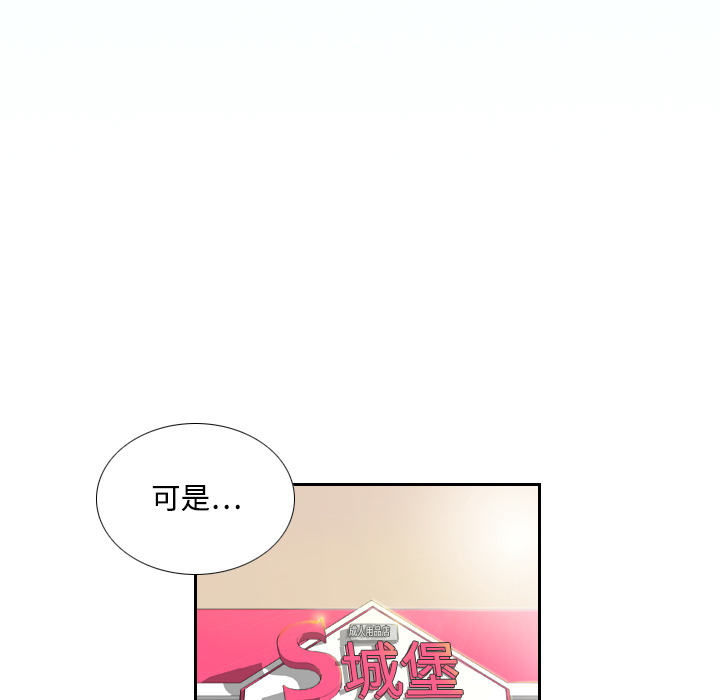 《分身》漫画最新章节分身-第 1 章免费下拉式在线观看章节第【40】张图片