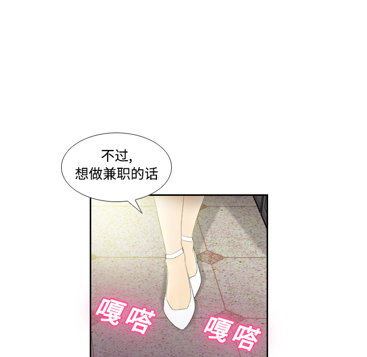 《分身》漫画最新章节分身-第 1 章免费下拉式在线观看章节第【55】张图片