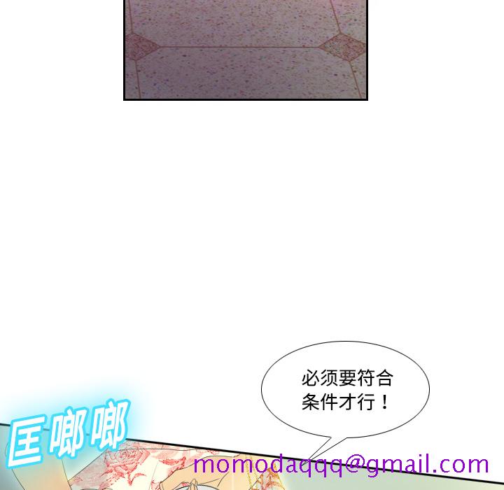 《分身》漫画最新章节分身-第 1 章免费下拉式在线观看章节第【56】张图片