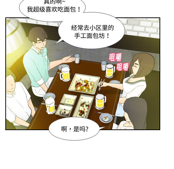 《分身》漫画最新章节分身-第 1 章免费下拉式在线观看章节第【129】张图片