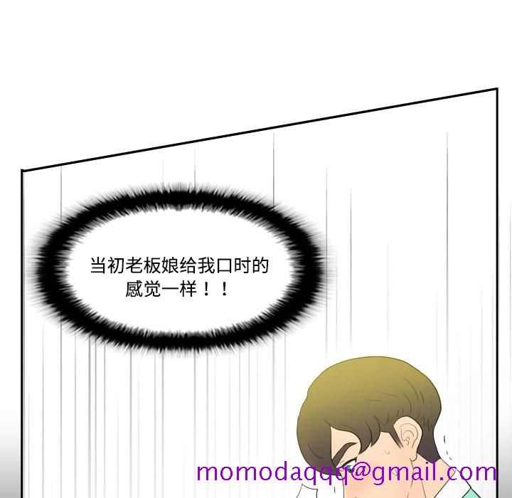 《分身》漫画最新章节分身-第 1 章免费下拉式在线观看章节第【136】张图片