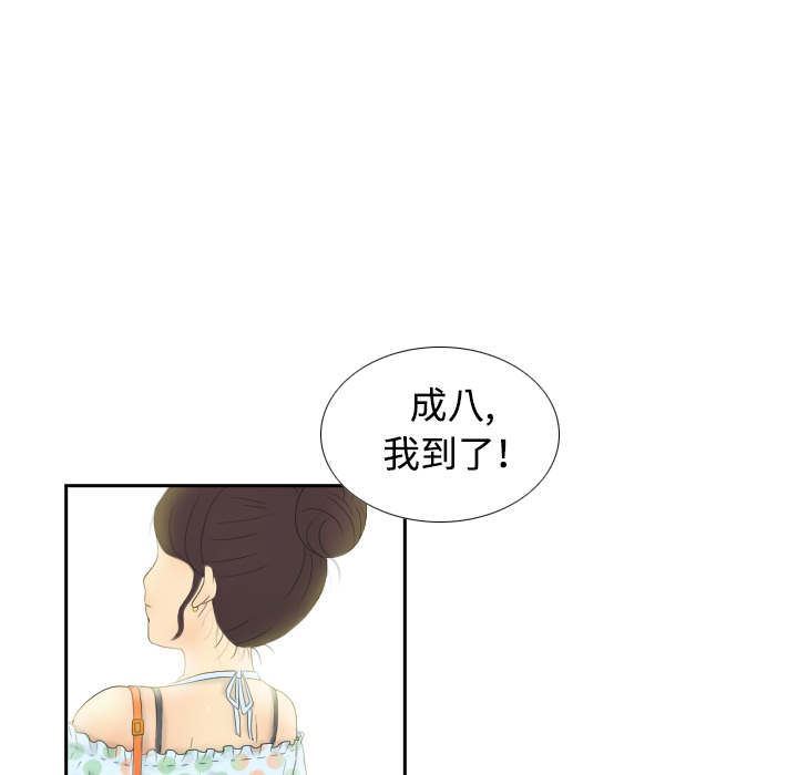 《分身》漫画最新章节分身-第 1 章免费下拉式在线观看章节第【110】张图片