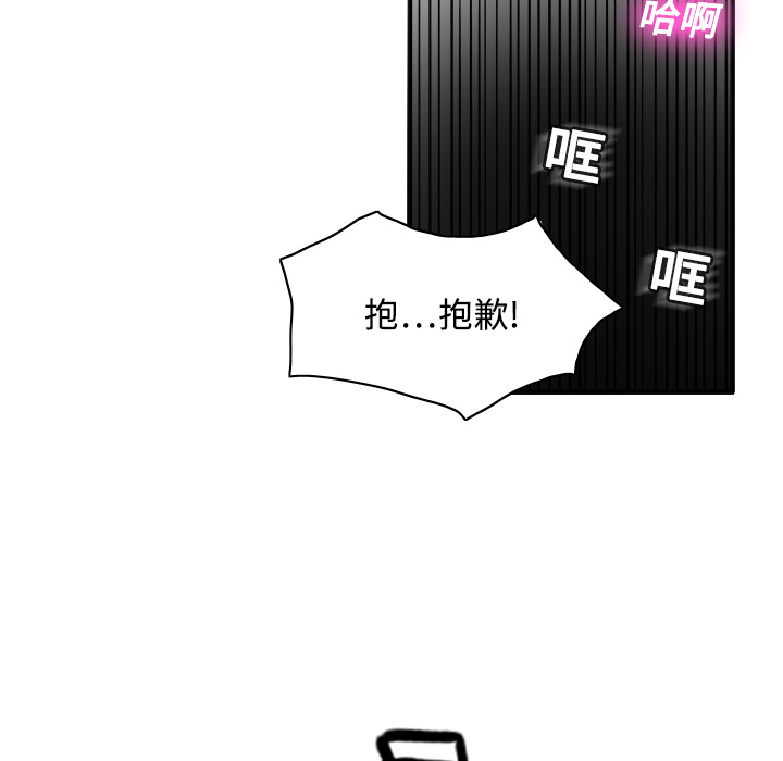 《分身》漫画最新章节分身-第 1 章免费下拉式在线观看章节第【44】张图片