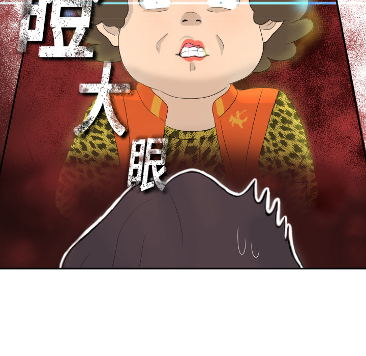 《分身》漫画最新章节分身-第 1 章免费下拉式在线观看章节第【27】张图片