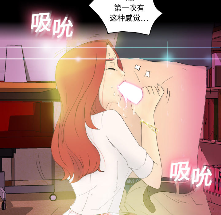 《分身》漫画最新章节分身-第 1 章免费下拉式在线观看章节第【13】张图片