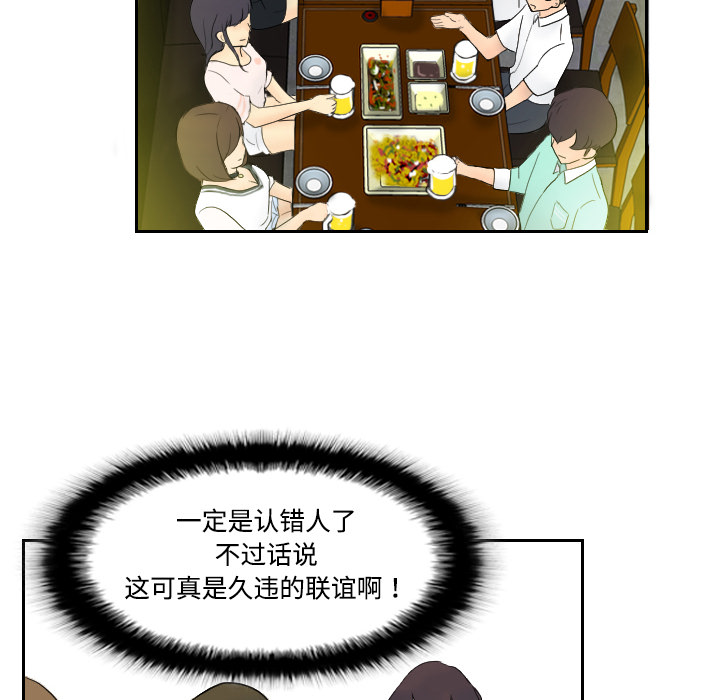 《分身》漫画最新章节分身-第 1 章免费下拉式在线观看章节第【125】张图片