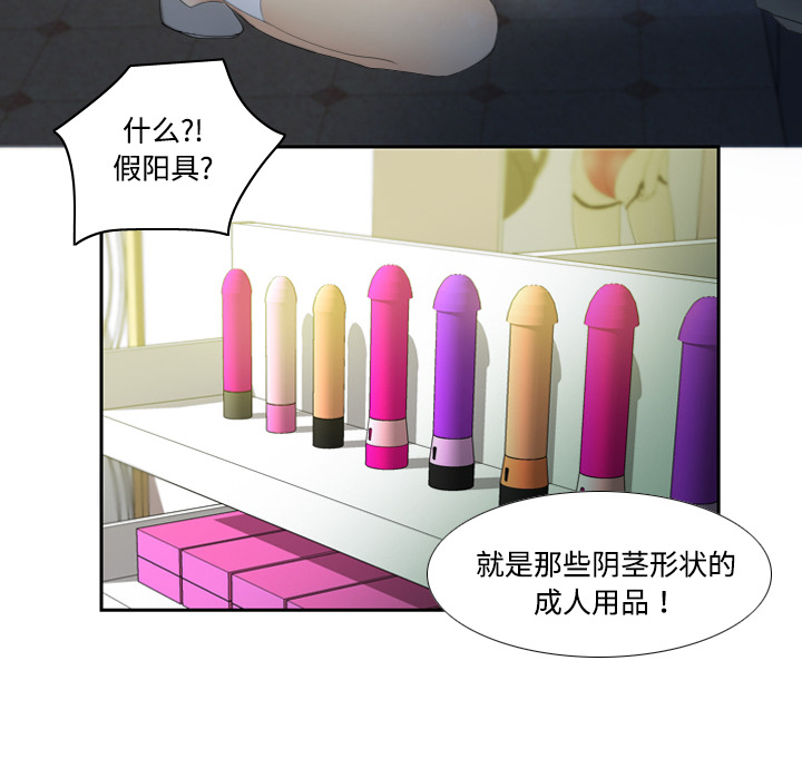 《分身》漫画最新章节分身-第 1 章免费下拉式在线观看章节第【103】张图片