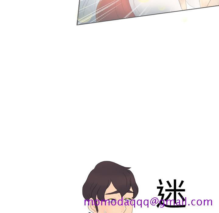 《分身》漫画最新章节分身-第 1 章免费下拉式在线观看章节第【116】张图片