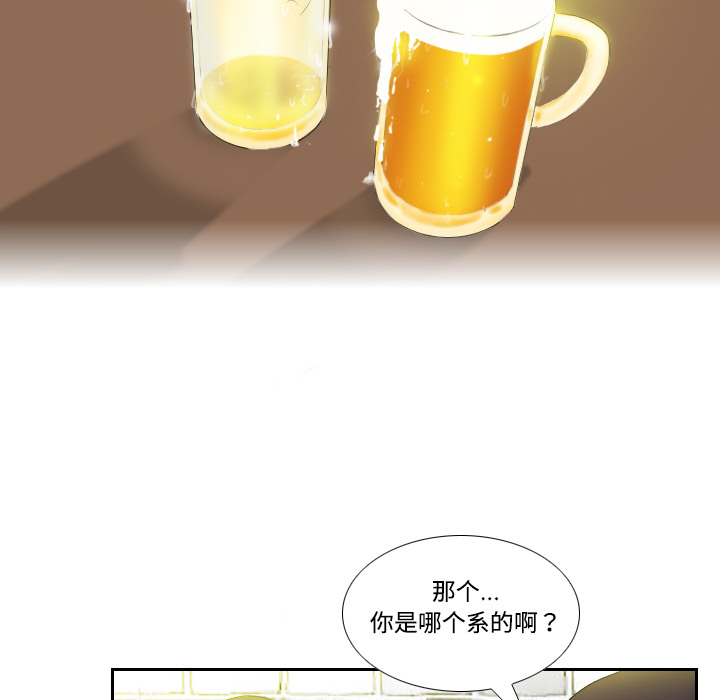 《分身》漫画最新章节分身-第 1 章免费下拉式在线观看章节第【127】张图片