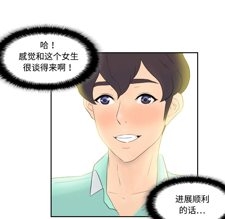 《分身》漫画最新章节分身-第 1 章免费下拉式在线观看章节第【130】张图片