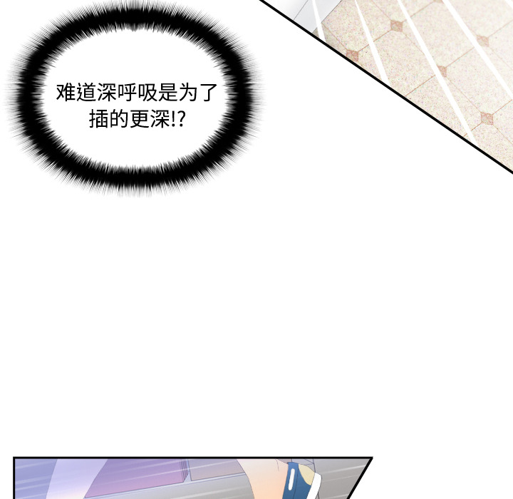 《分身》漫画最新章节分身-第 3 章免费下拉式在线观看章节第【18】张图片