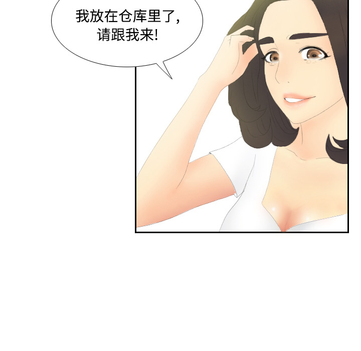 《分身》漫画最新章节分身-第 4 章免费下拉式在线观看章节第【37】张图片