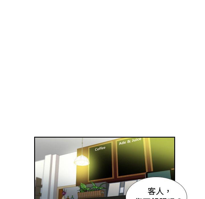 《分身》漫画最新章节分身-第 4 章免费下拉式在线观看章节第【24】张图片